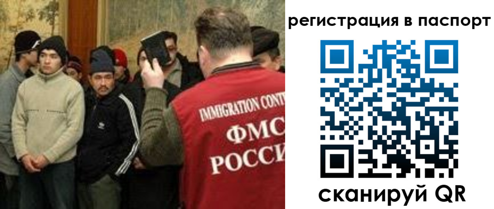 временная регистрация поиск в Нижнеудинске