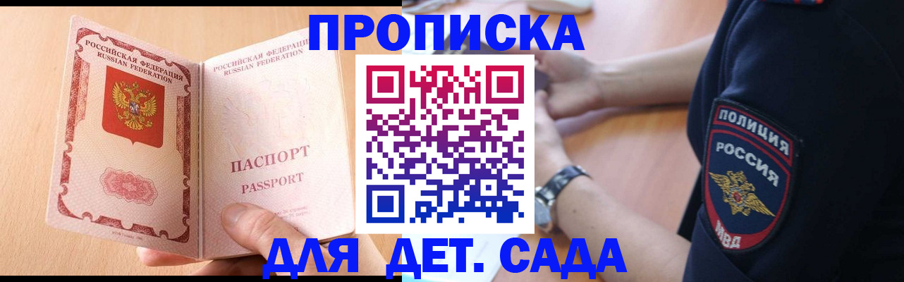 пропишу в квартире в Нижнеудинске