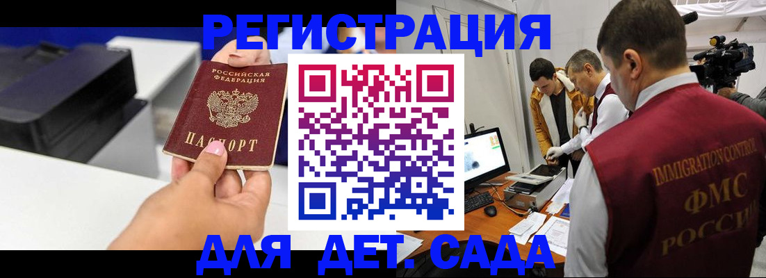 найти адрес прописки в Нижнеудинске