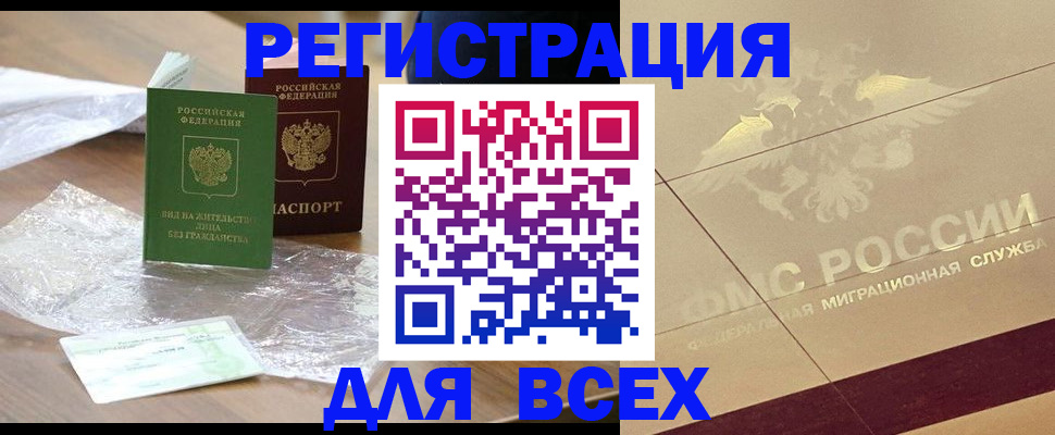 найти адрес прописки в Нижнеудинске