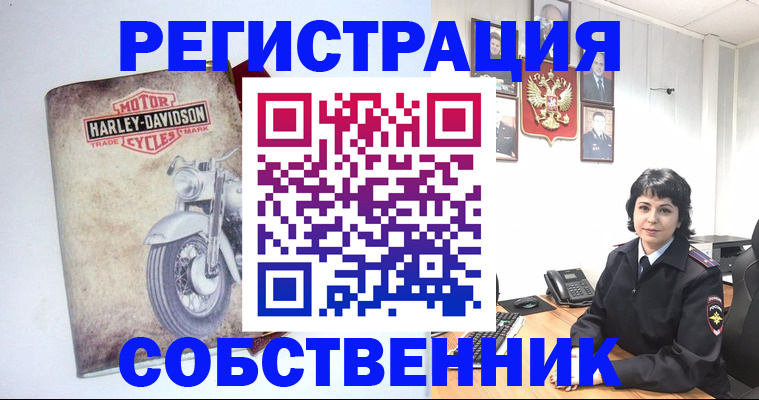 купить прописку в Нижнеудинске